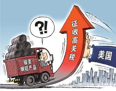 中美经贸磋商伦敦纪实：关税、科技与稀土的深度对话